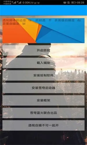 С��è������2026���°汾v1 ��׿���ͼ