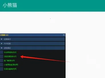 С��è������2026���°汾