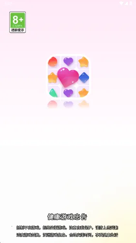 ��������2026�ٷ�����v6.0.0 �ֻ����ͼ