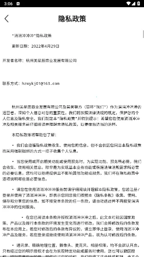 ��������2026�ٷ�����v6.0.0 �ֻ����ͼ