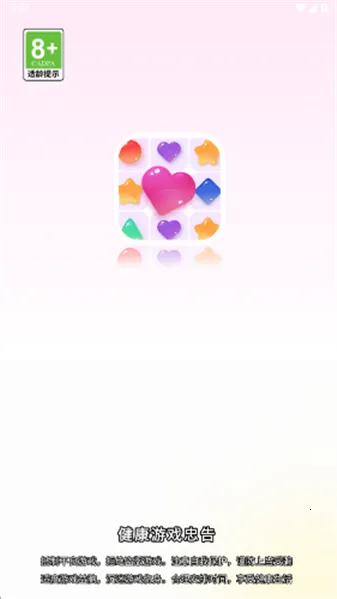 ��������2026�ٷ�����v6.0.0 �ֻ����ͼ