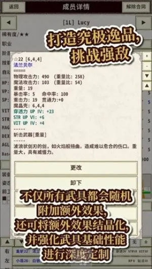 骑士与龙4 骑士与龙4