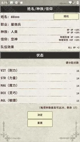 骑士与龙4 骑士与龙4