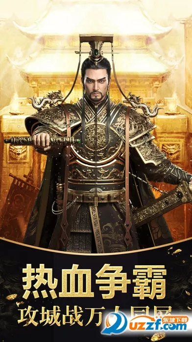 ս������v1.0.2 �ٷ������ͼ