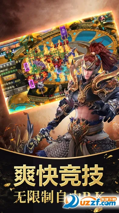 ս������v1.0.2 �ٷ������ͼ