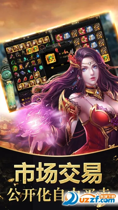 ս������v1.0.2 �ٷ������ͼ