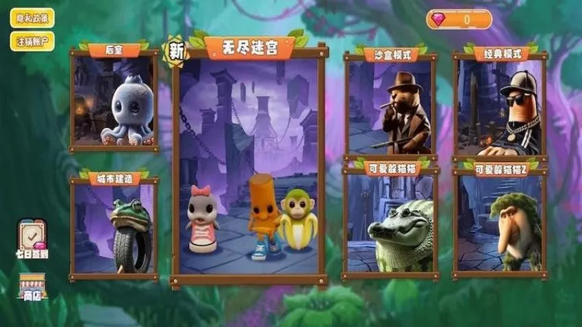 ���ɽ����ľ����v1.0 ��Ѱ��ͼ