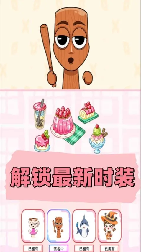 ��������ģ����v1.0 ��׿���ͼ