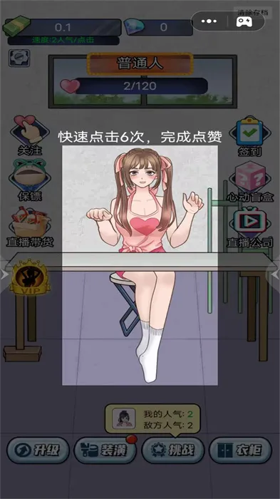 ��������ģ����v1.0 ��׿���ͼ