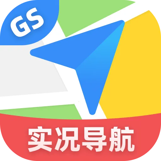 GS����ʵ������v1.0.6 �ٷ�����
