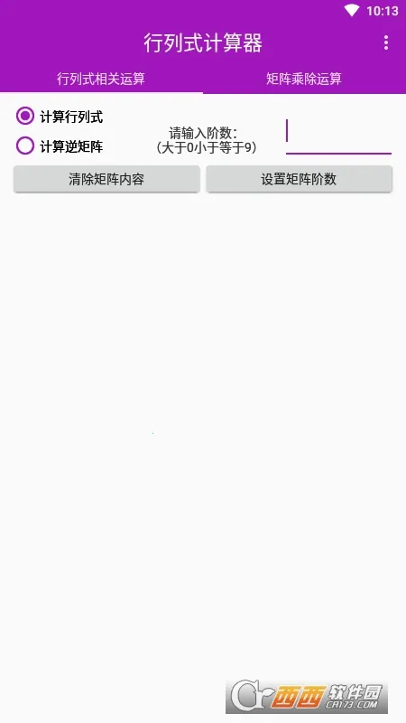 ����ʽ��������׿���ֻ���v1.6 �ֻ����ͼ