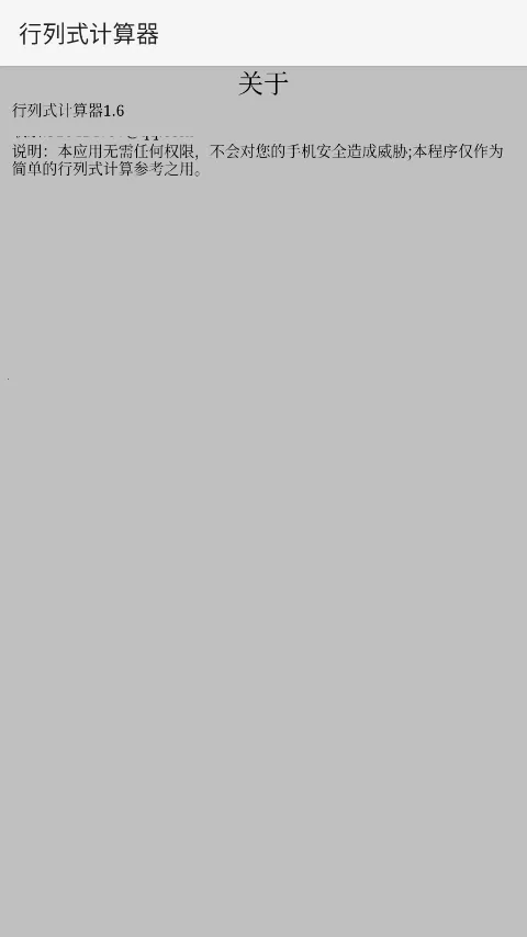 ����ʽ��������׿���ֻ���v1.6 �ֻ����ͼ