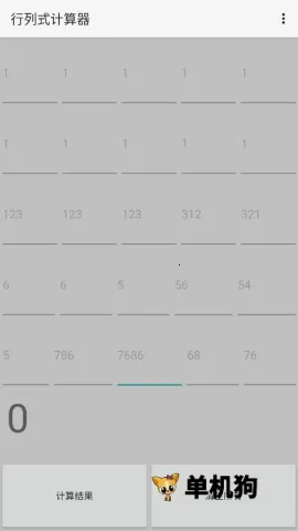 ����ʽ��������׿���ֻ���v1.6 �ֻ����ͼ