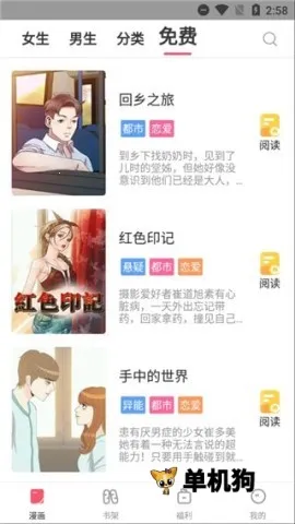 ��������2026�ٷ�����v1.67 �ٷ������ͼ