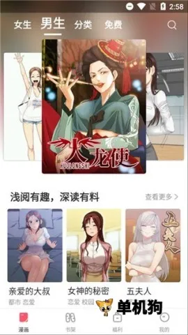 ��������2026�ٷ�����v1.67 �ٷ������ͼ