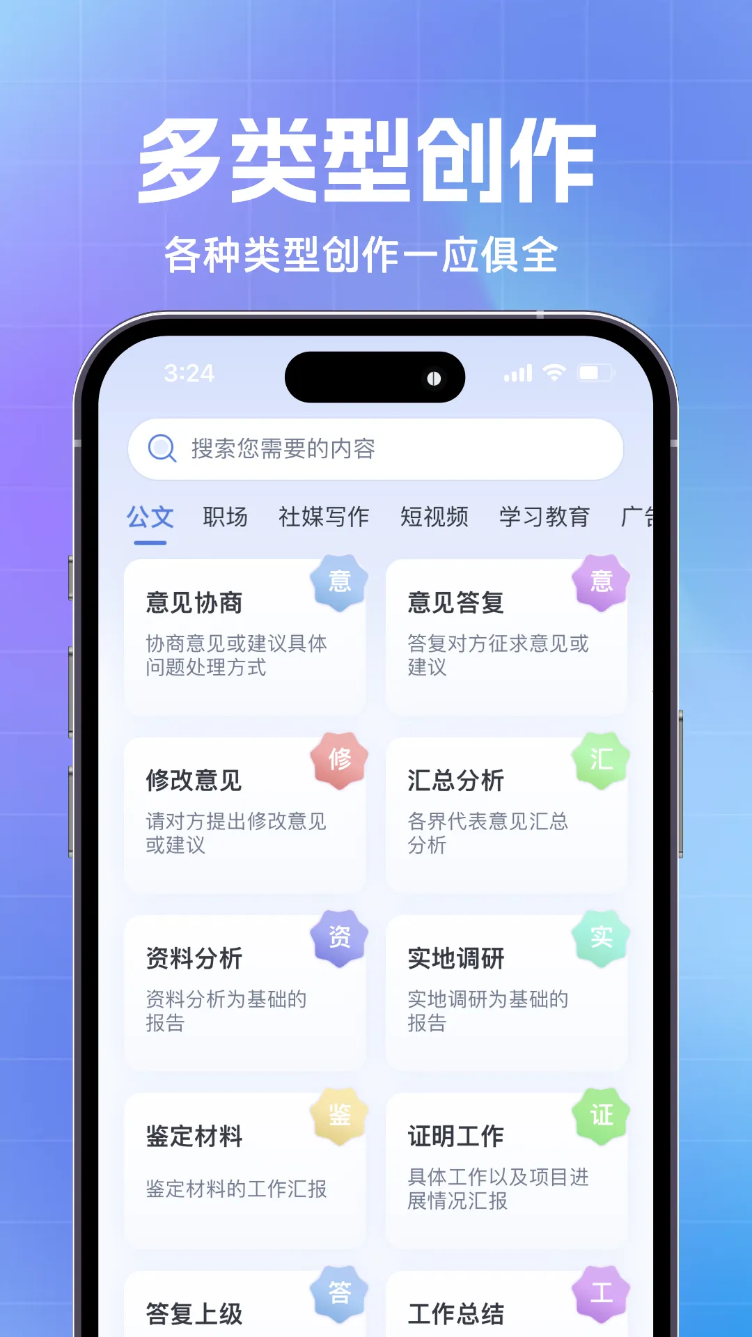 AI����д��v1.0.0 ��Ѱ��ͼ