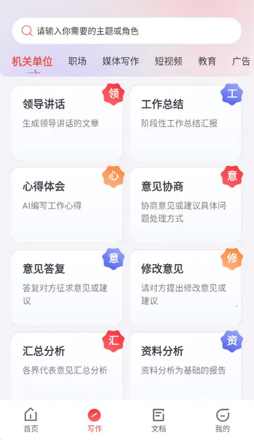 AI����д��v1.0.0 ��Ѱ��ͼ