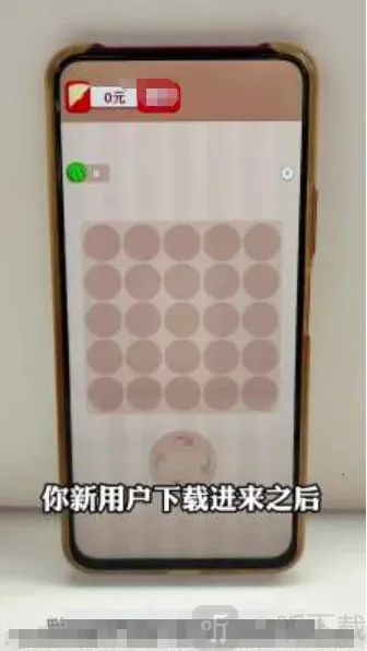 碰个好运最新手机版 碰个好运最新手机版