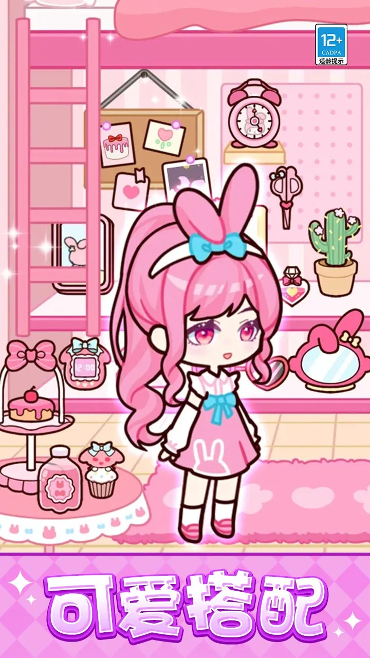 ����Ϻ�DIYv1.0.1 �ֻ����ͼ