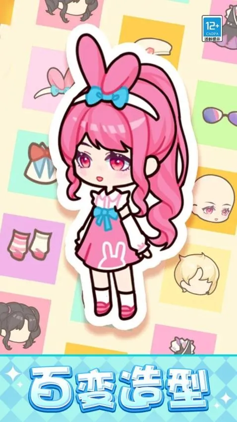 房间合合DIY 房间合合DIY