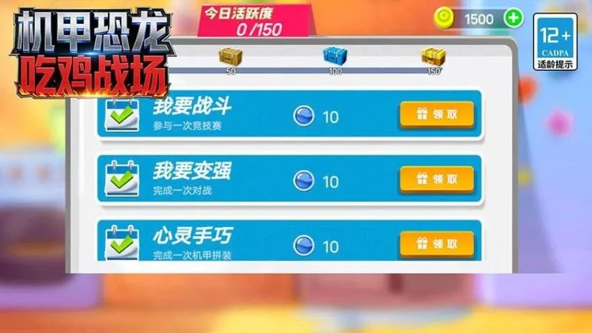 ���׿����Լ�ս��v168.6.2 �ֻ����ͼ