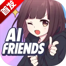 AIFriendsv0.8.2 ��Ѱ�