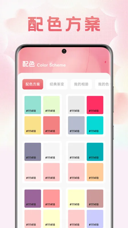 ����ɫ�������ֻ���v1.1 ��Ѱ��ͼ