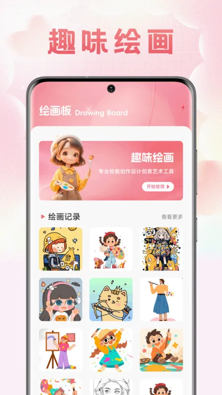 ����ɫ�������ֻ���v1.1 ��Ѱ��ͼ