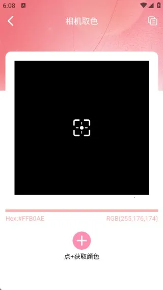 ����ɫ��