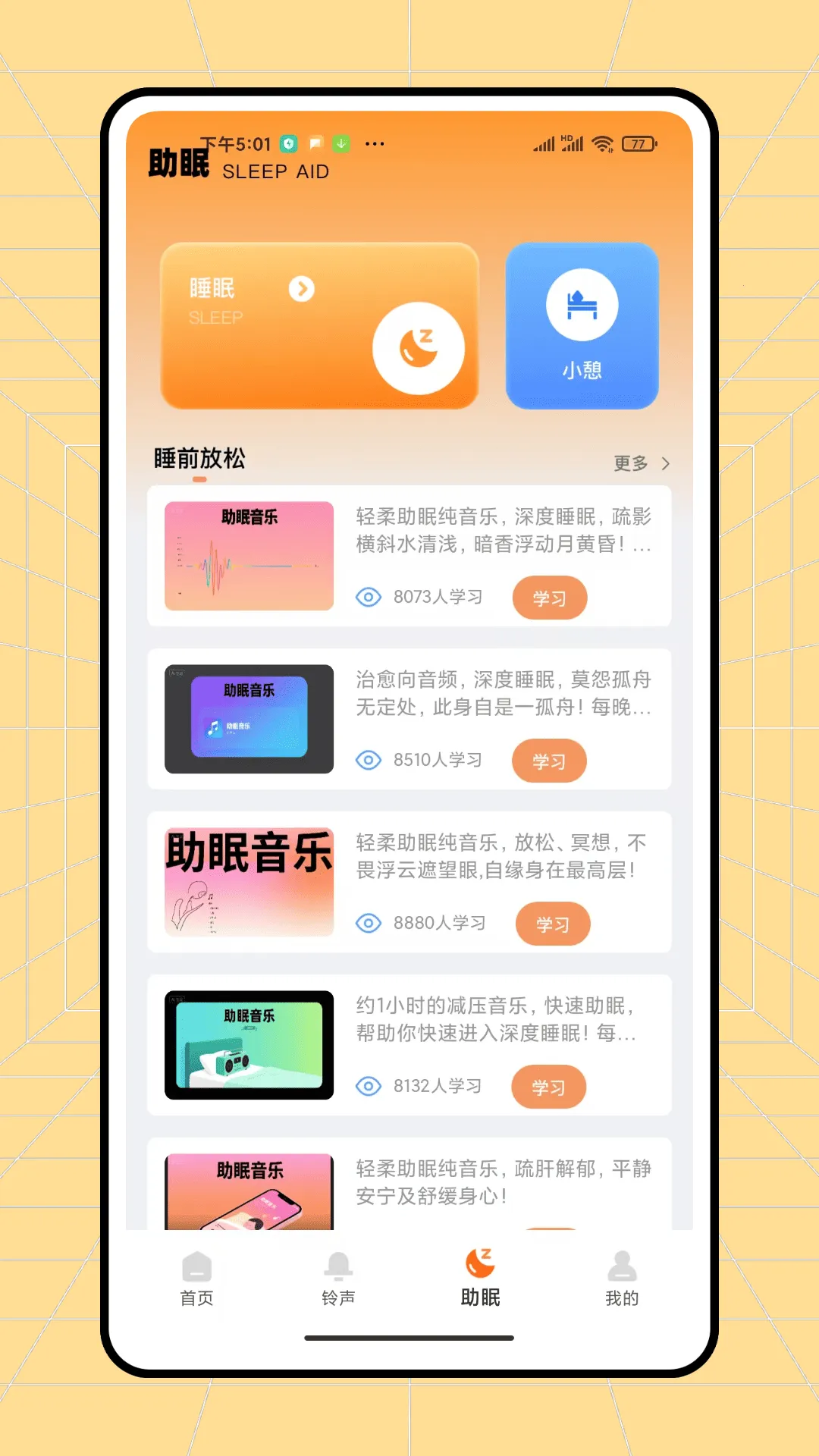 ��ͨ����v1.0.2 ��׿���ͼ