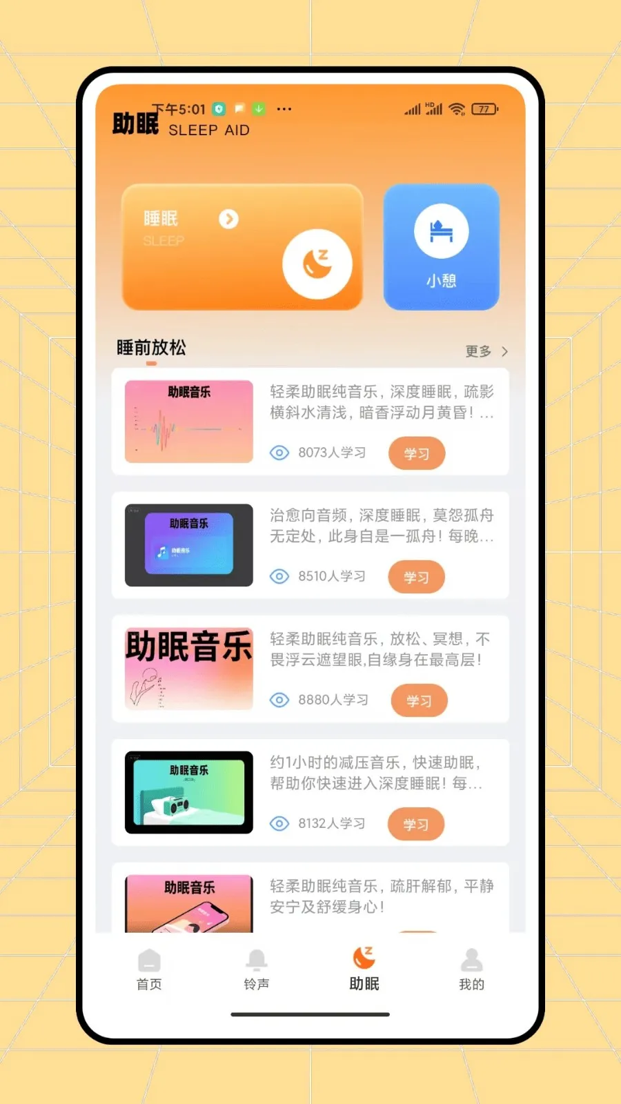 ��ͨ����v1.0.2 ��׿���ͼ