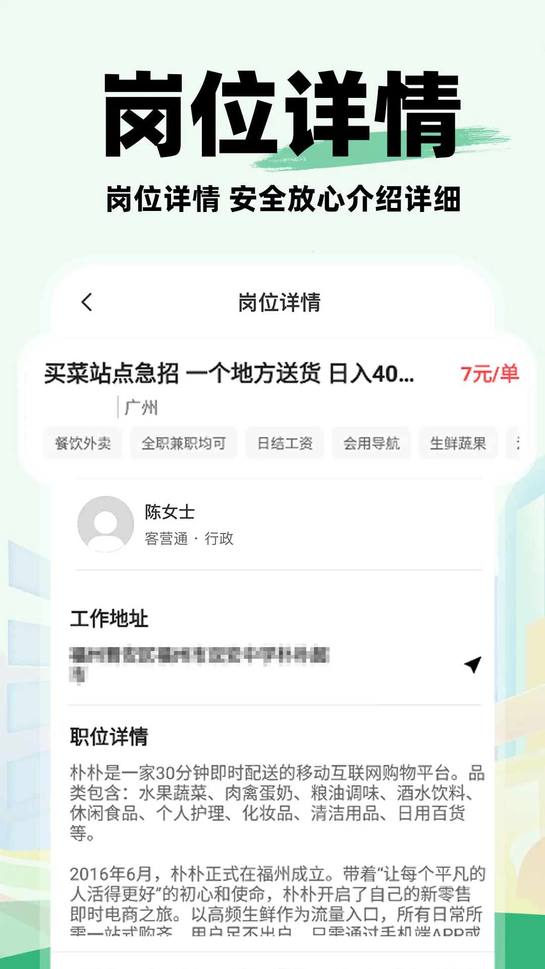 ͬ�ǹ����й�2026�ٷ�����v1.0.4 �ٷ������ͼ