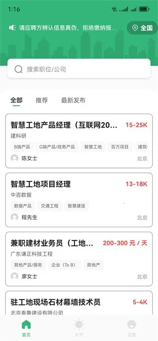 ͬ�ǹ����й�2026�ٷ�����