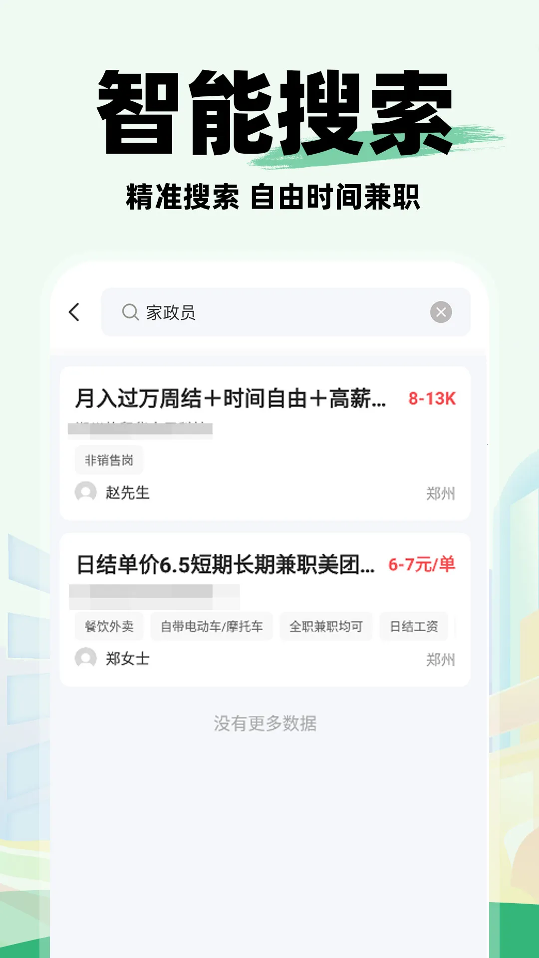 ͬ�ǹ����й�2026�ٷ�����v1.0.4 �ٷ������ͼ