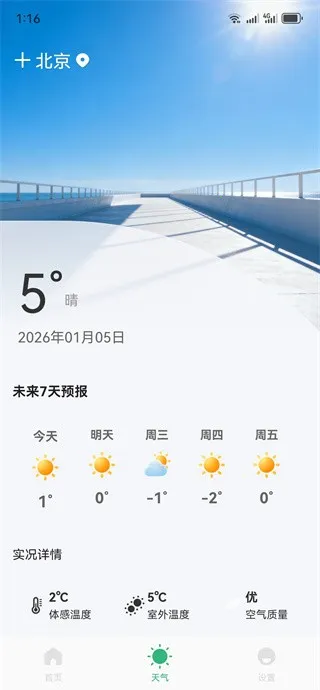 ͬ�ǹ����й�2026�ٷ�����