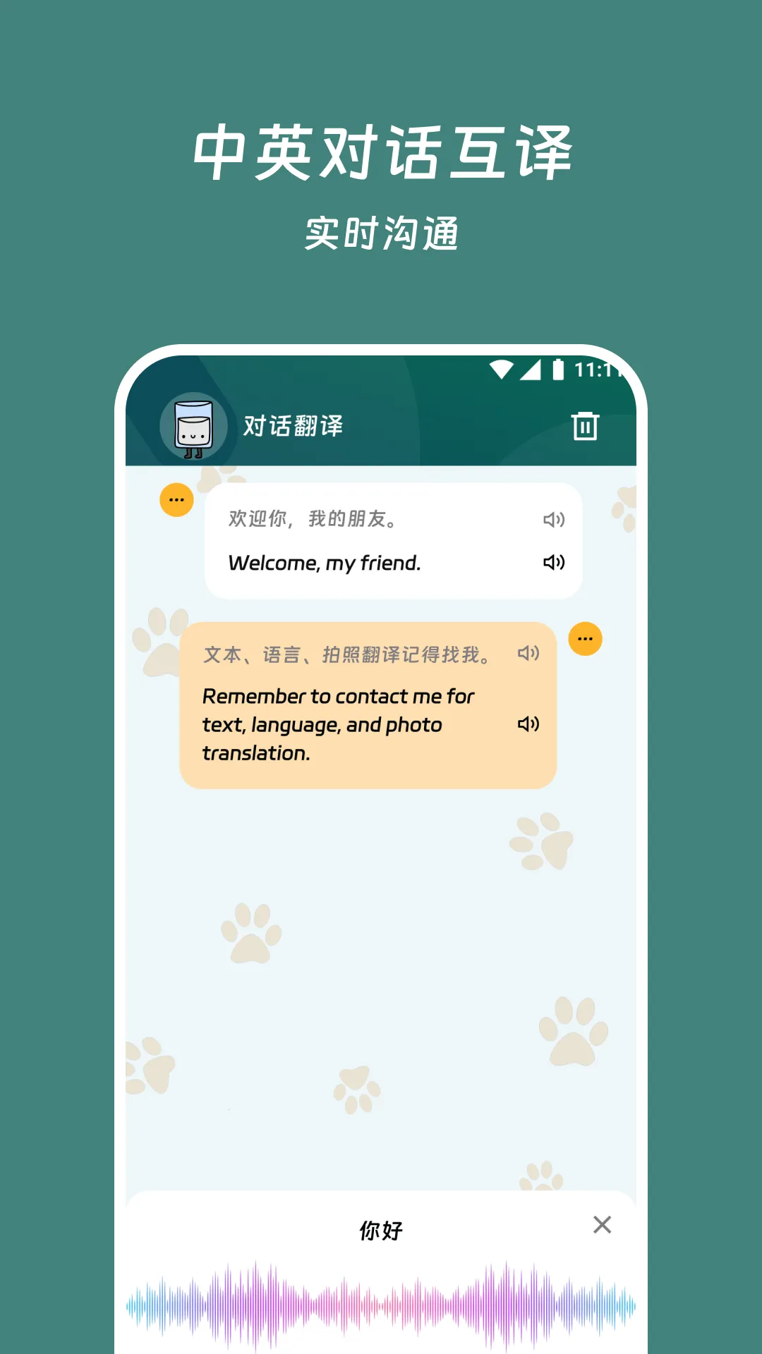 ������뾫��2026�ٷ�����v1.0.0 ��Ѱ��ͼ