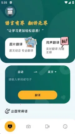 ������뾫��2026�ٷ�����