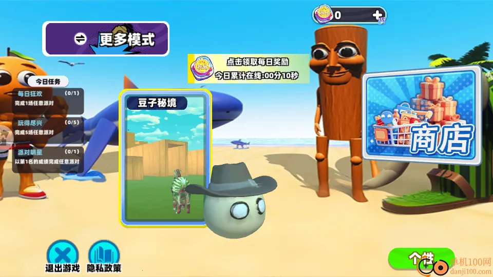 �Ұ��ܿᰲ׿���ֻ���