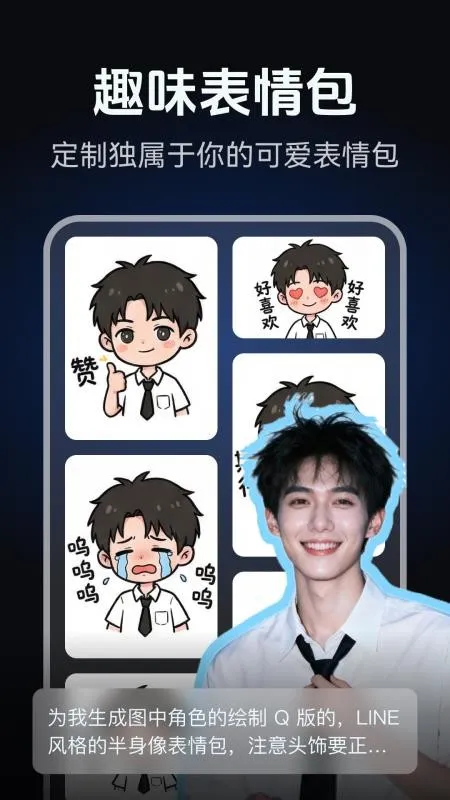 AI��ͼд�溣�����2026���°汾v2.0.1 �ٷ������ͼ