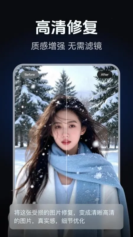 AI��ͼд�溣�����2026���°汾v2.0.1 �ٷ������ͼ