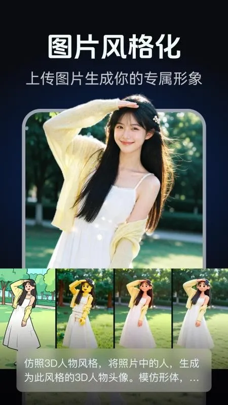 AI��ͼд�溣�����2026���°汾