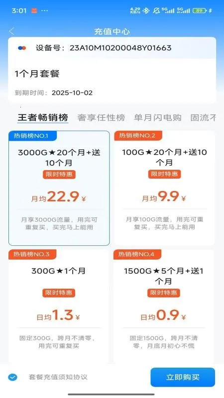 ȫ���ں�v1.0.3 ��׿���ͼ