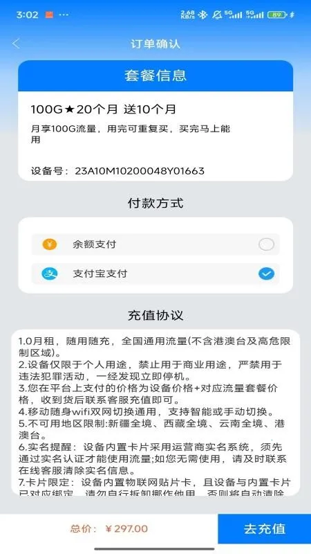 ȫ���ں�v1.0.3 ��׿���ͼ