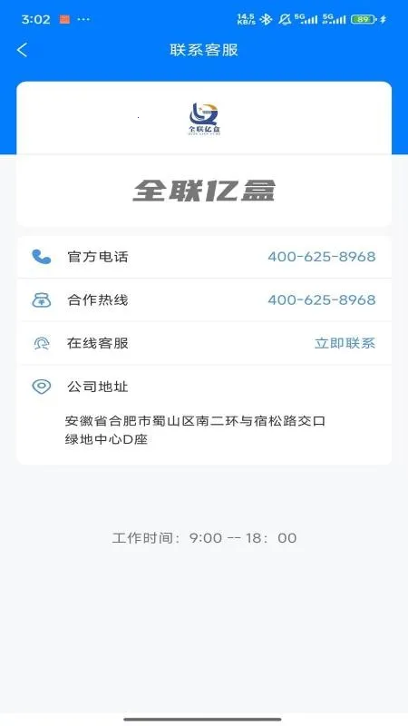 ȫ���ں�v1.0.3 ��׿���ͼ