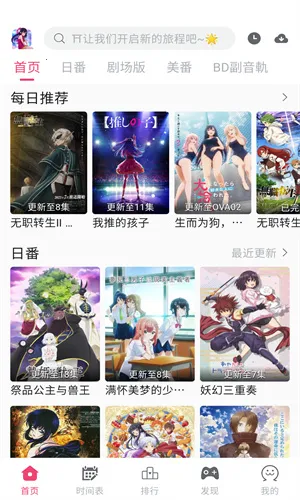 girigirilove�����ֻ���v2.2.0 �ֻ����ͼ