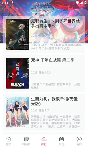 girigirilove�����ֻ���v2.2.0 �ֻ����ͼ