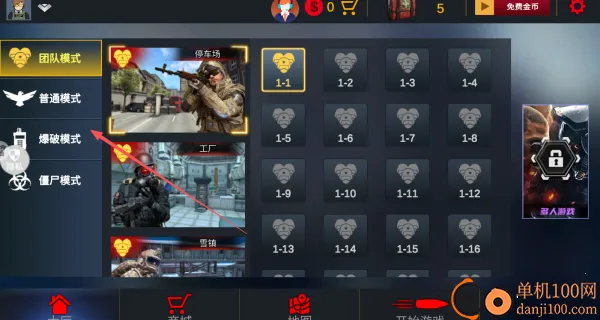 精英狙击者安卓版手机版 精英狙击者安卓版手机版