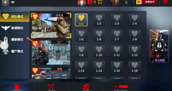 精英狙击者安卓版手机版 精英狙击者安卓版手机版