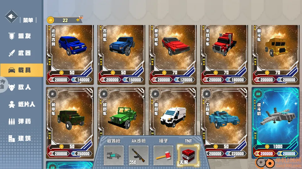 TNT像素破坏 TNT像素破坏