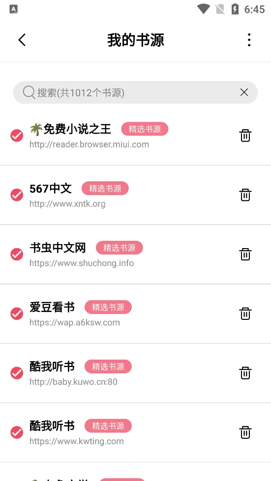 ��ݮ�Ķ�v1.3.7 �ٷ������ͼ